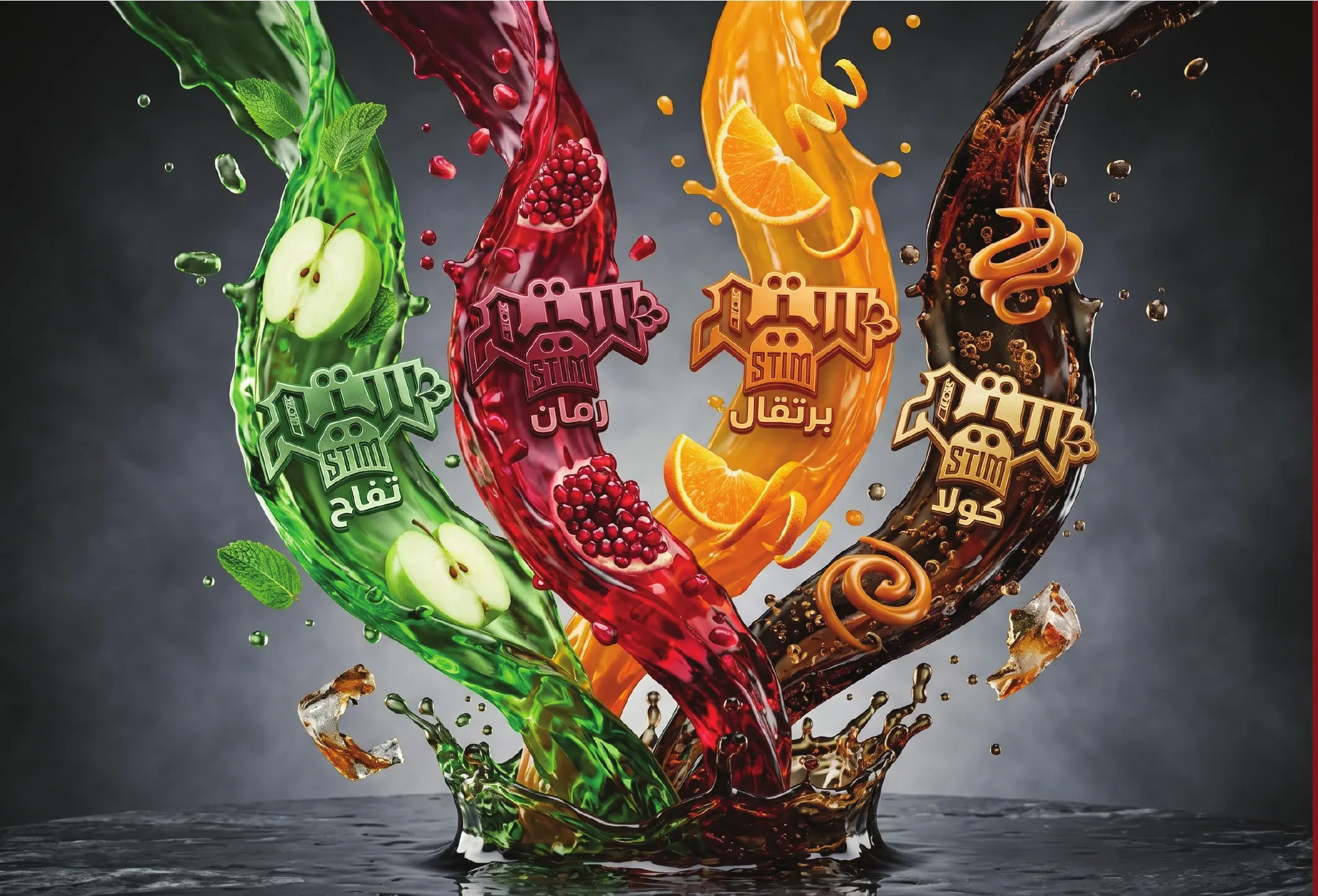 Four Stim flavors arranged through colorful liquid arcs